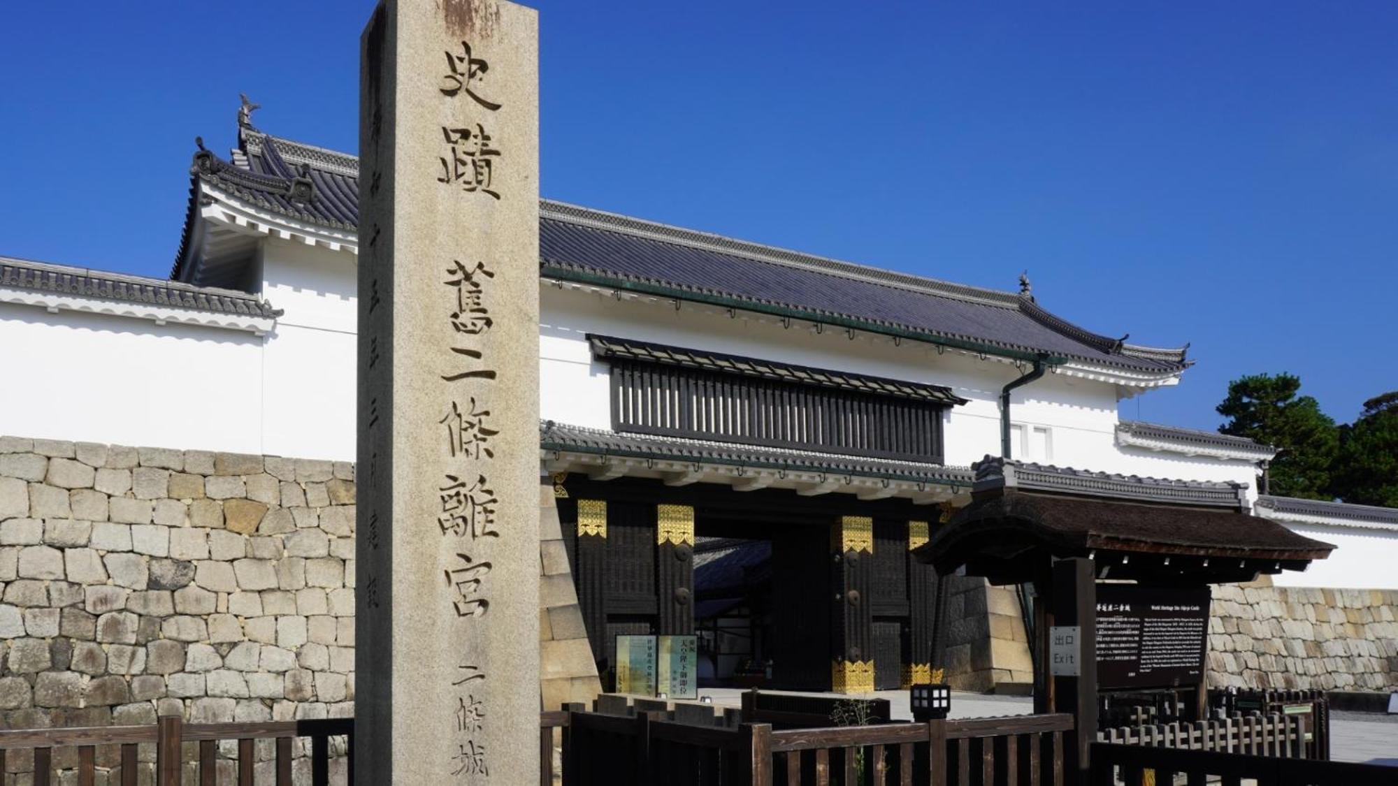 Hotel Chatelet Inn Kioto Exterior foto