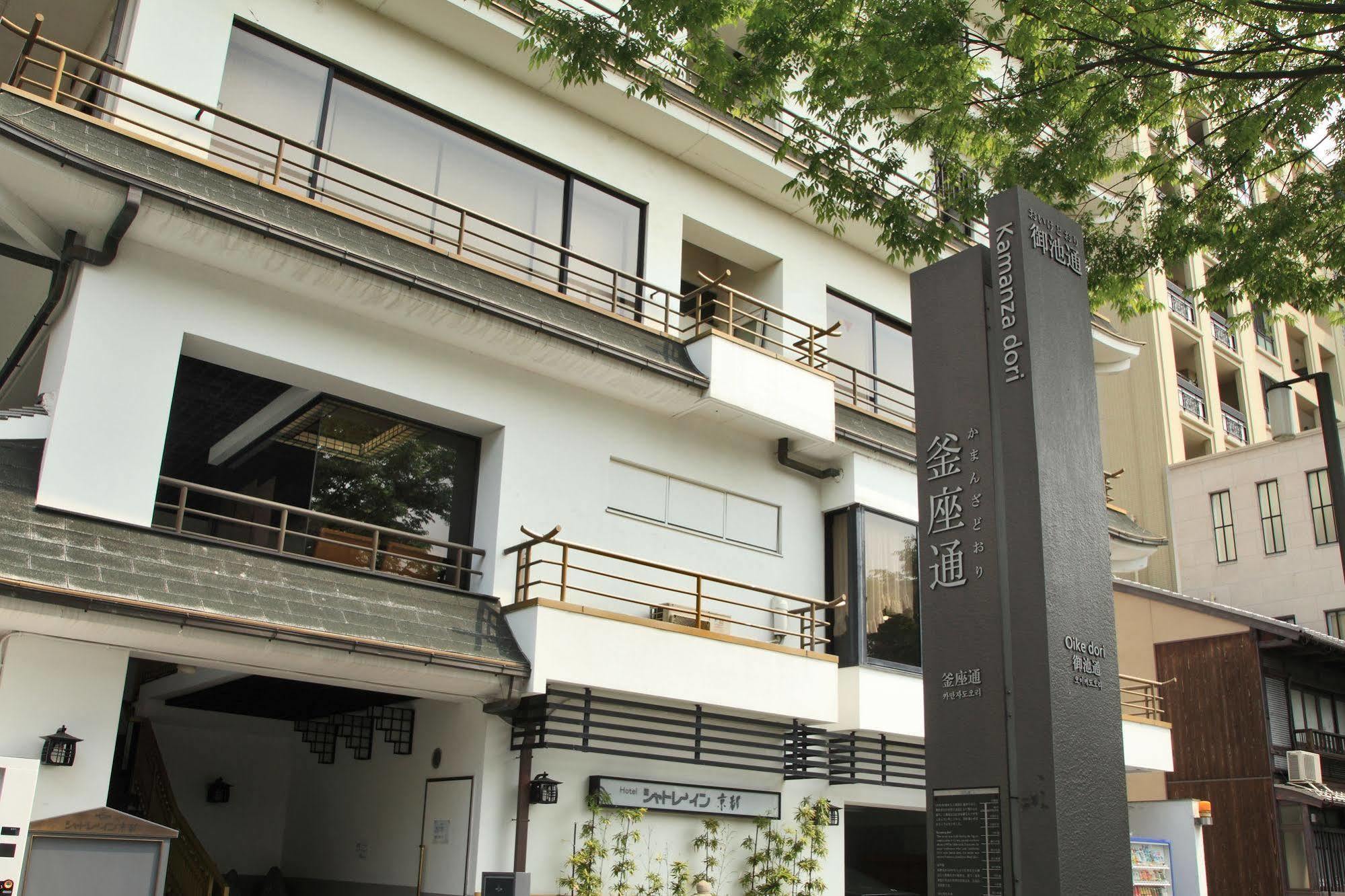 Hotel Chatelet Inn Kioto Exterior foto