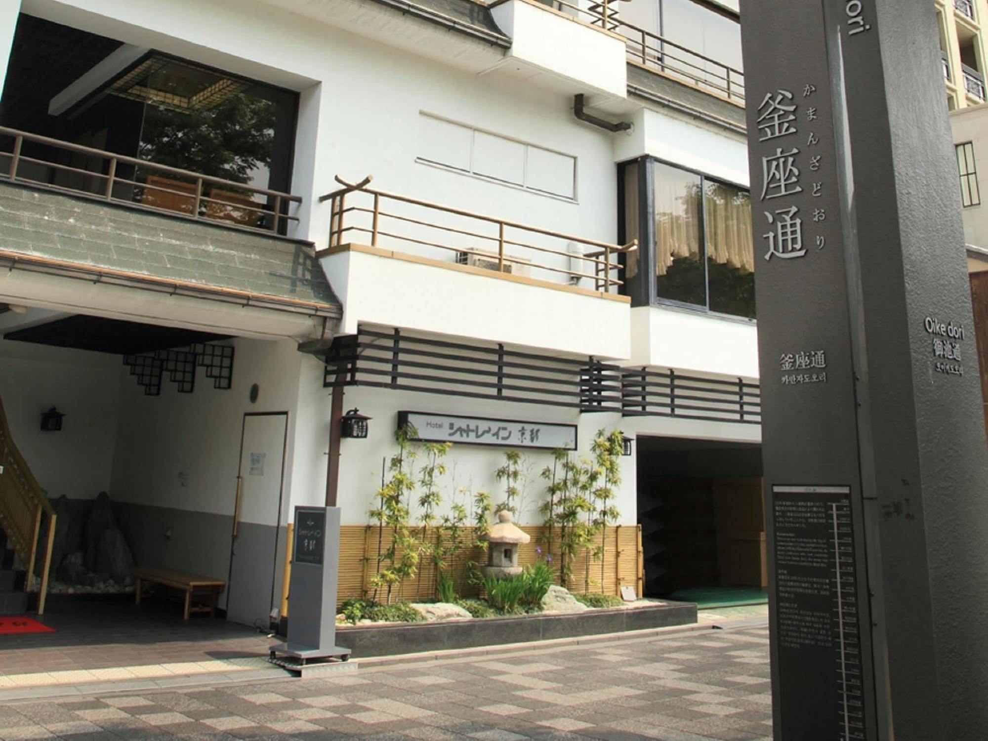 Hotel Chatelet Inn Kioto Exterior foto