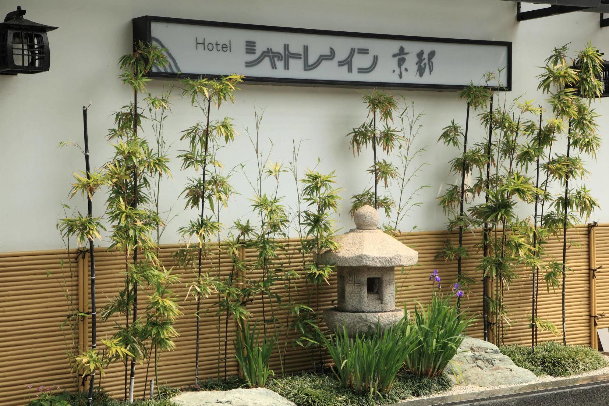 Hotel Chatelet Inn Kioto Exterior foto